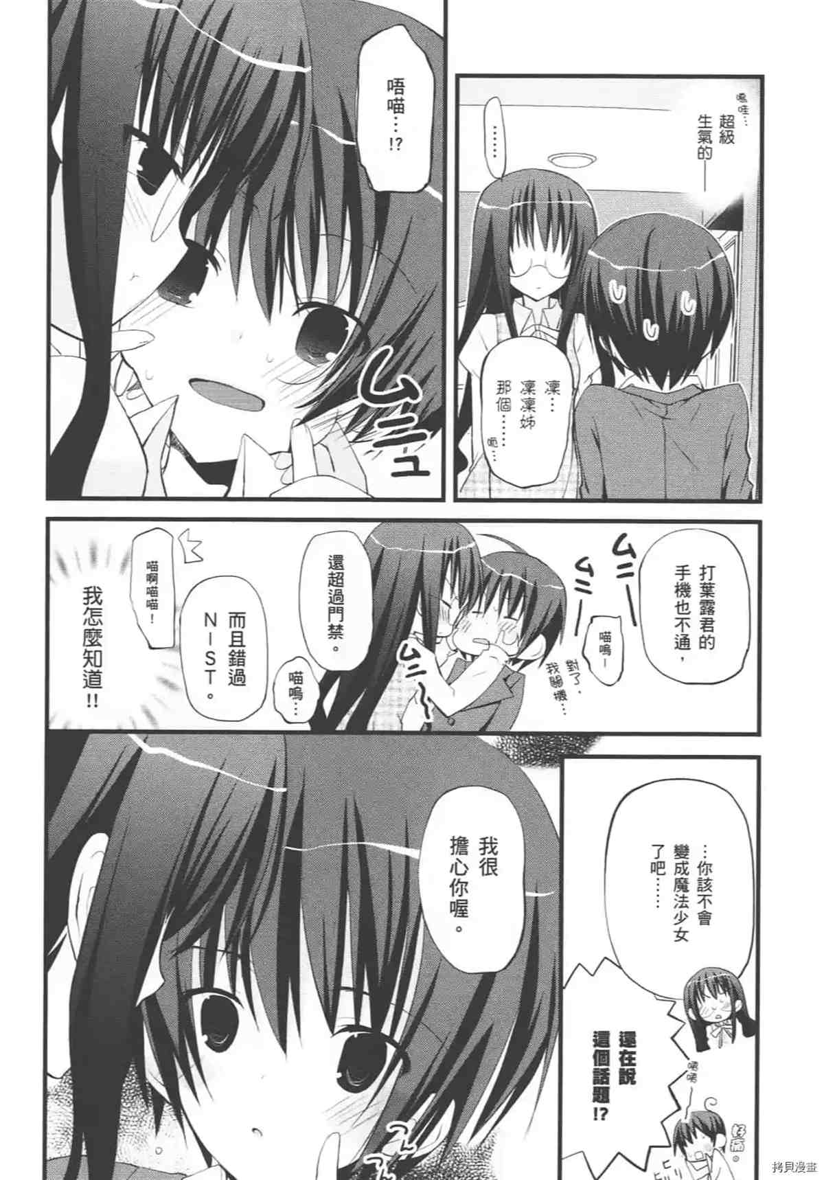 第56页