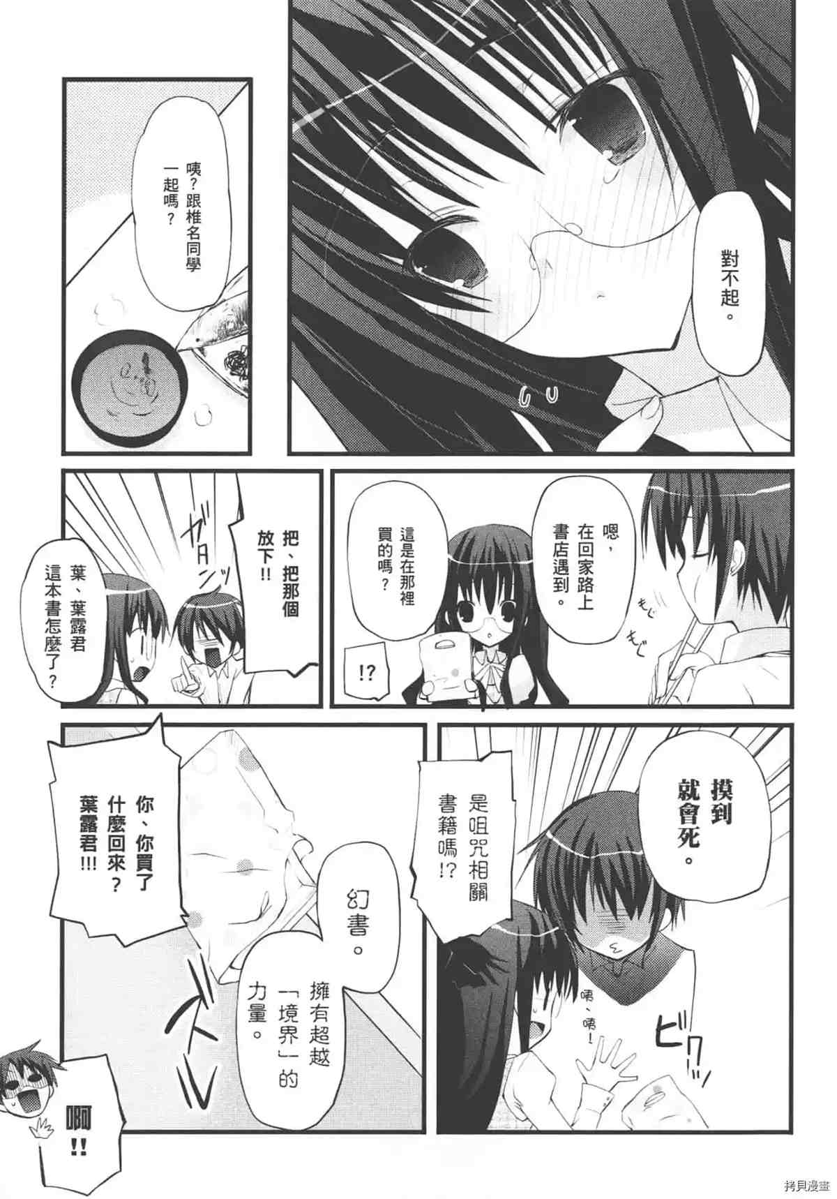 第57页