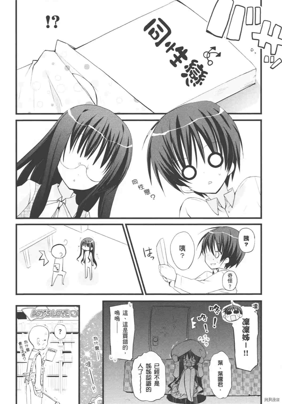 第58页