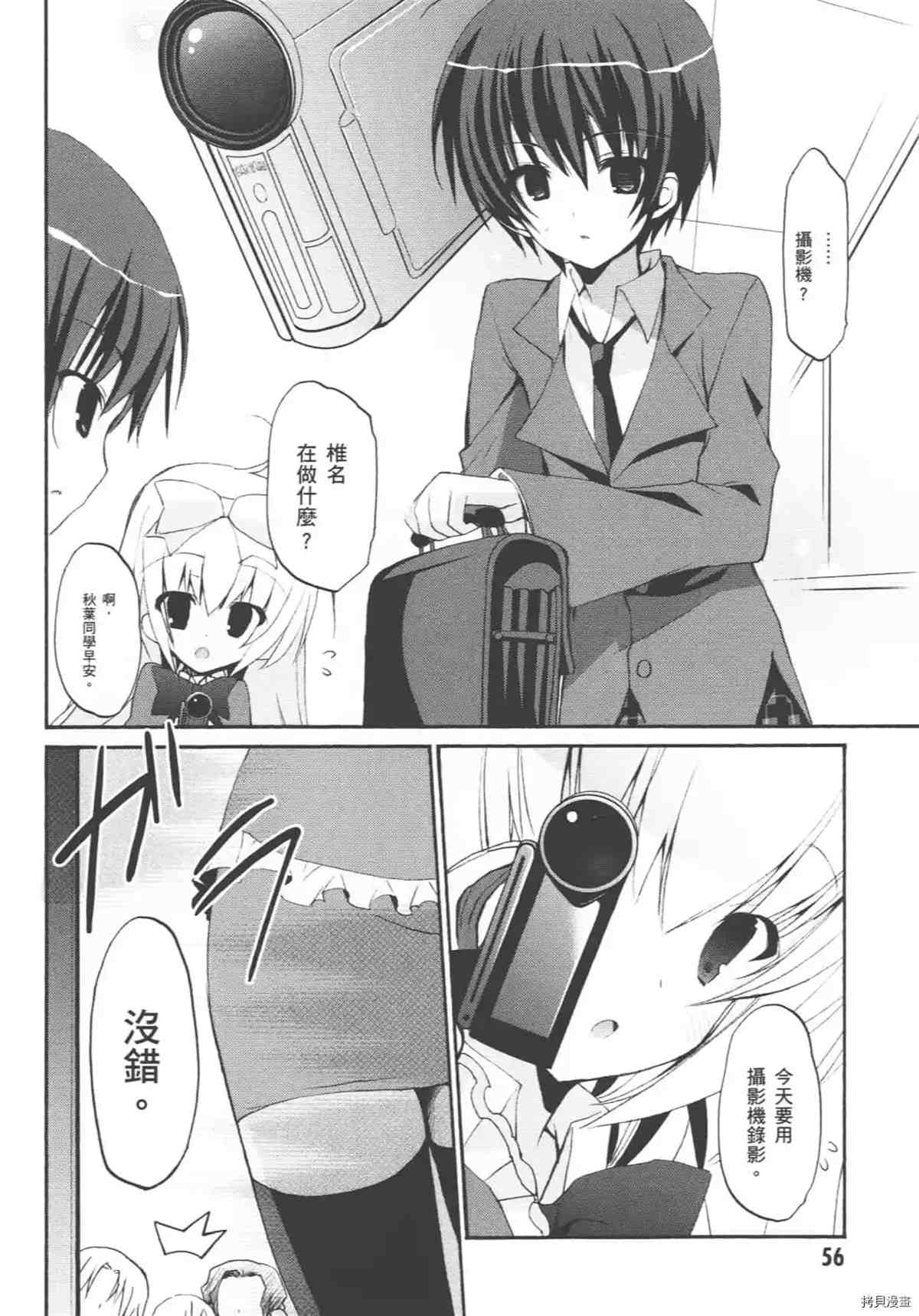 第60页