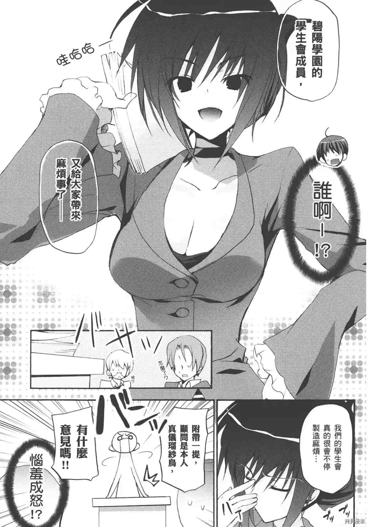 第61页