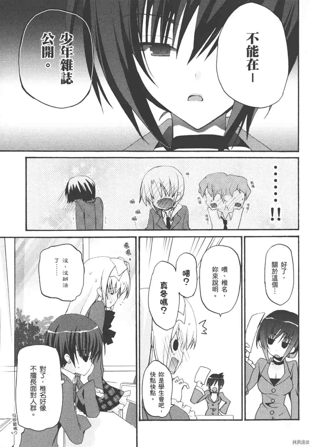第63页