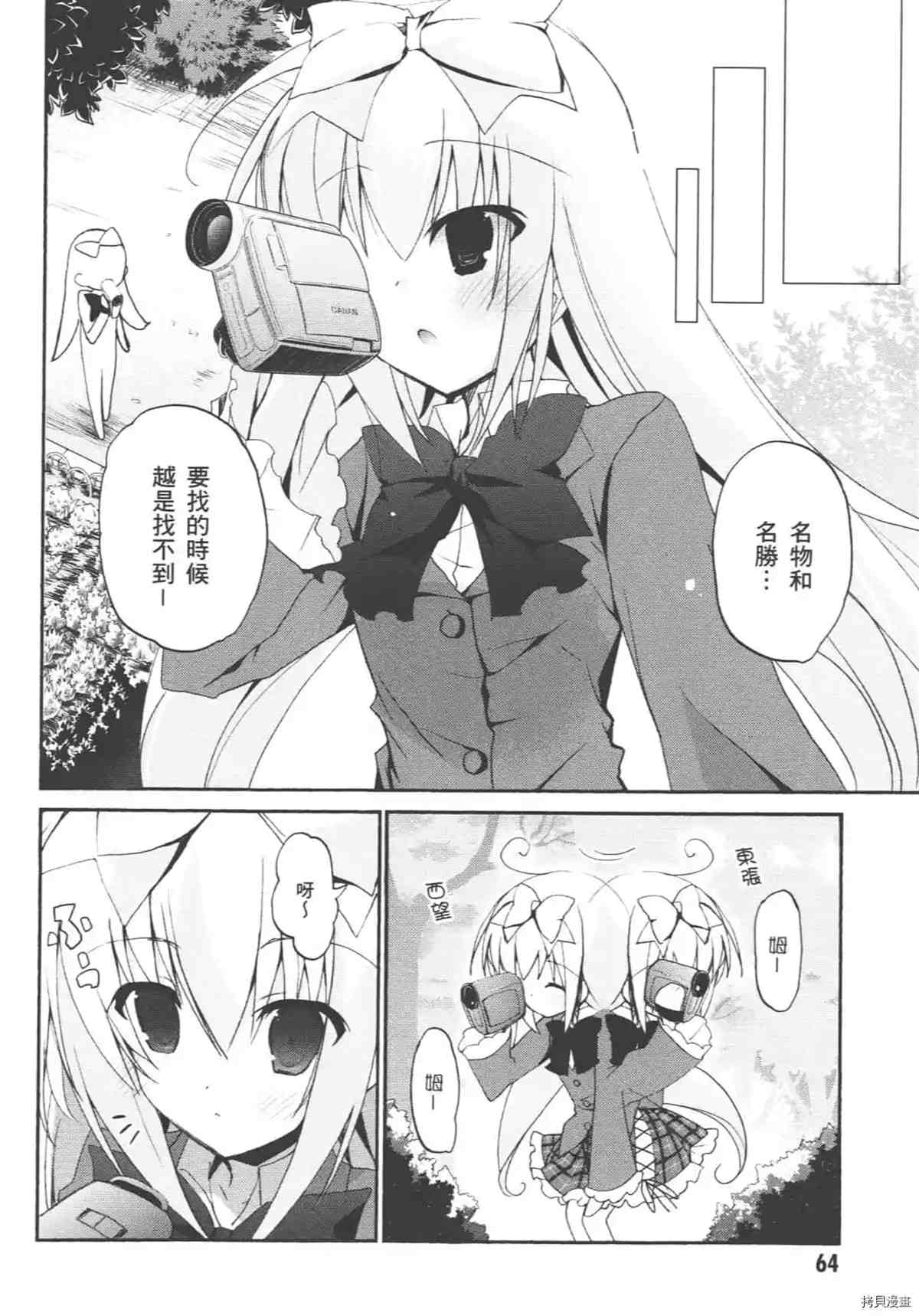 第68页