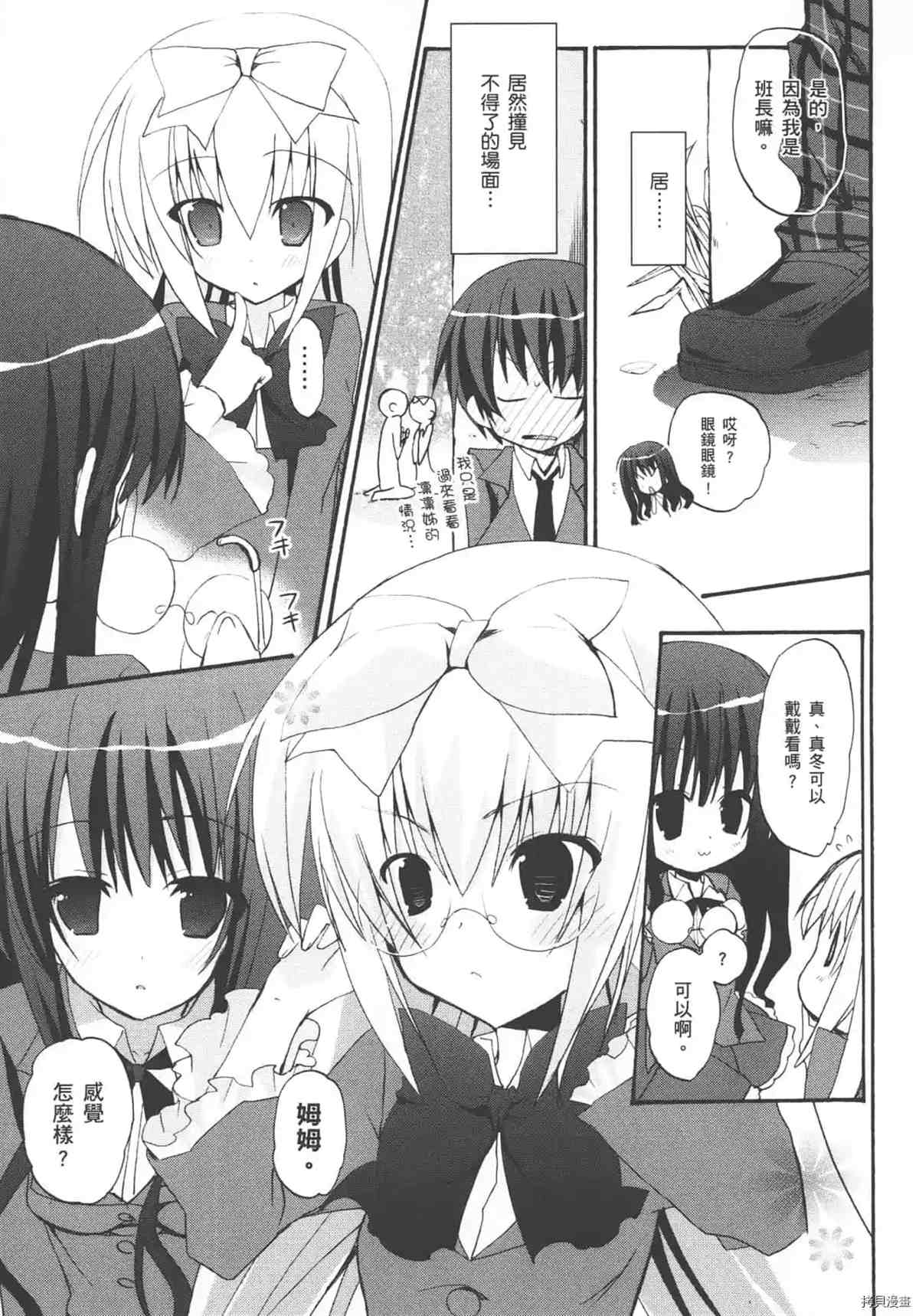 第71页