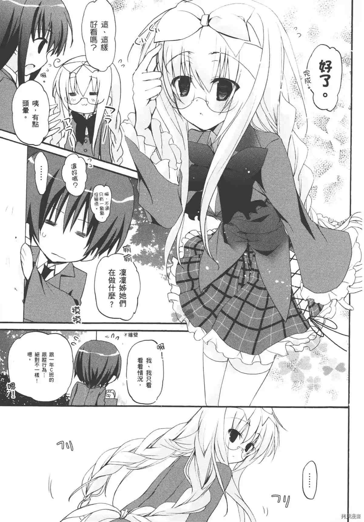 第73页