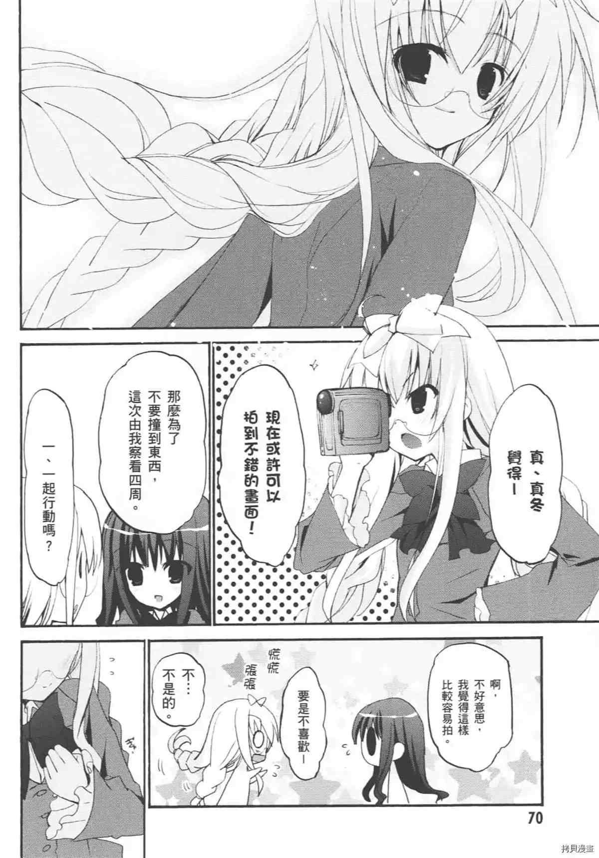 第74页