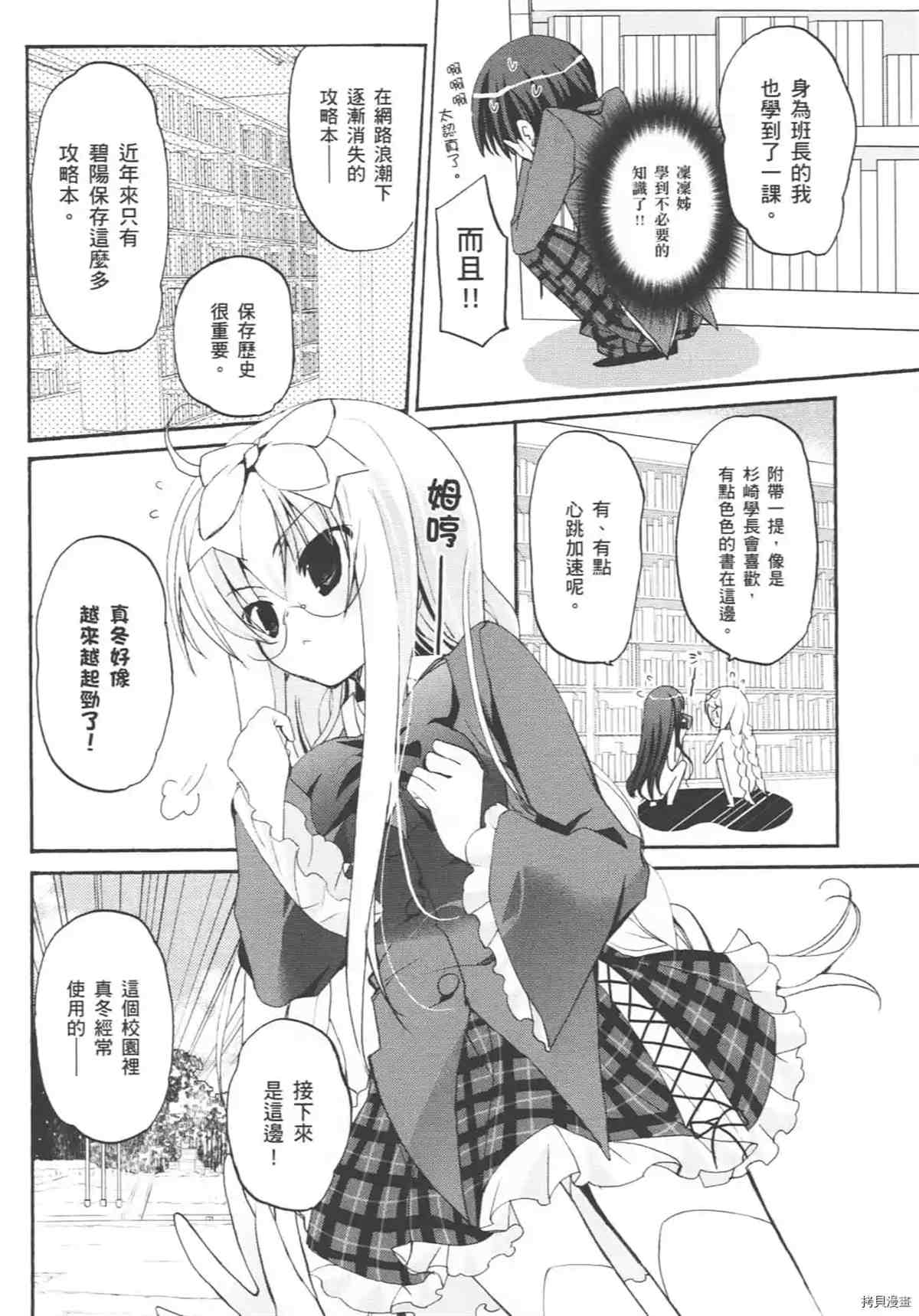 第76页