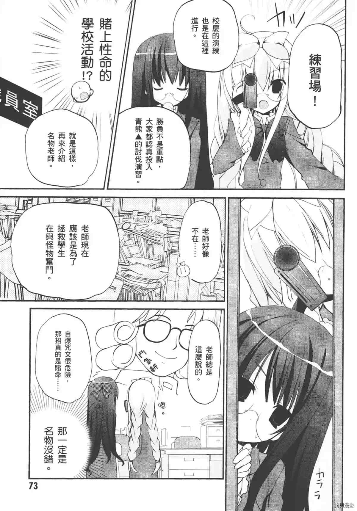第77页