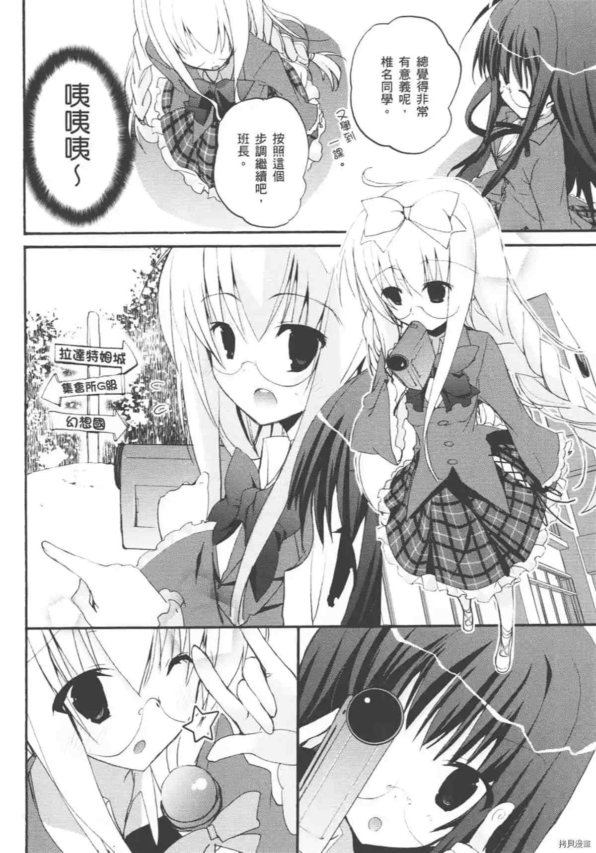 第78页