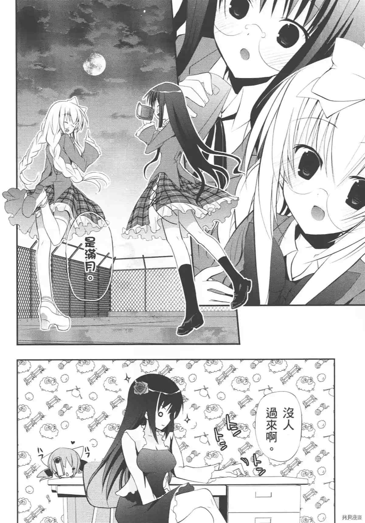 第82页