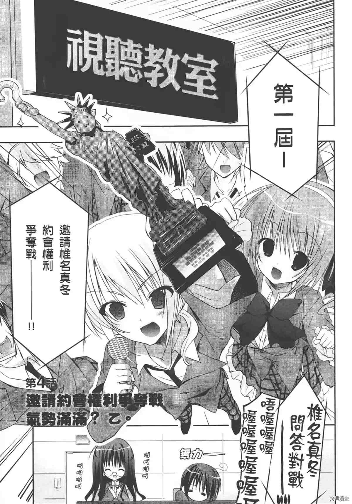 第87页