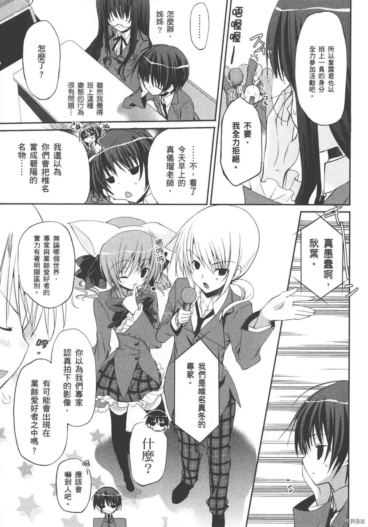 第89页