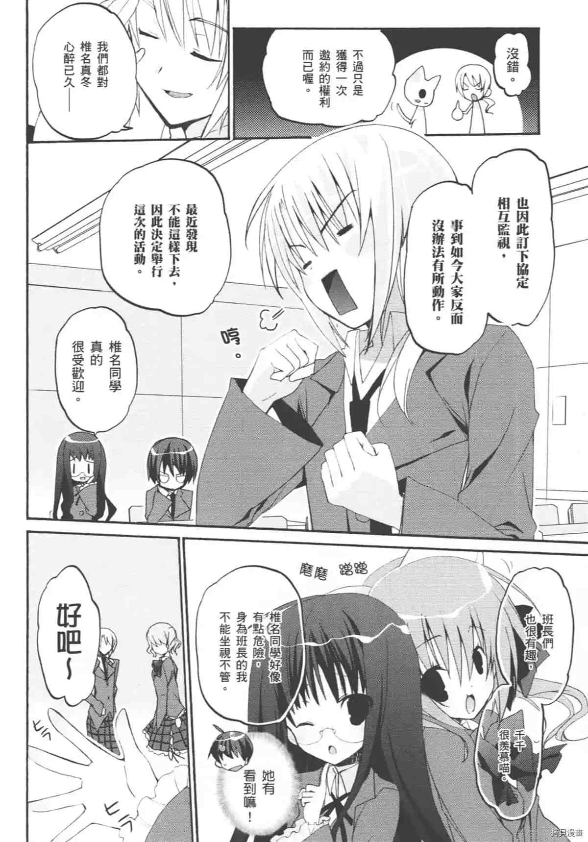 第92页