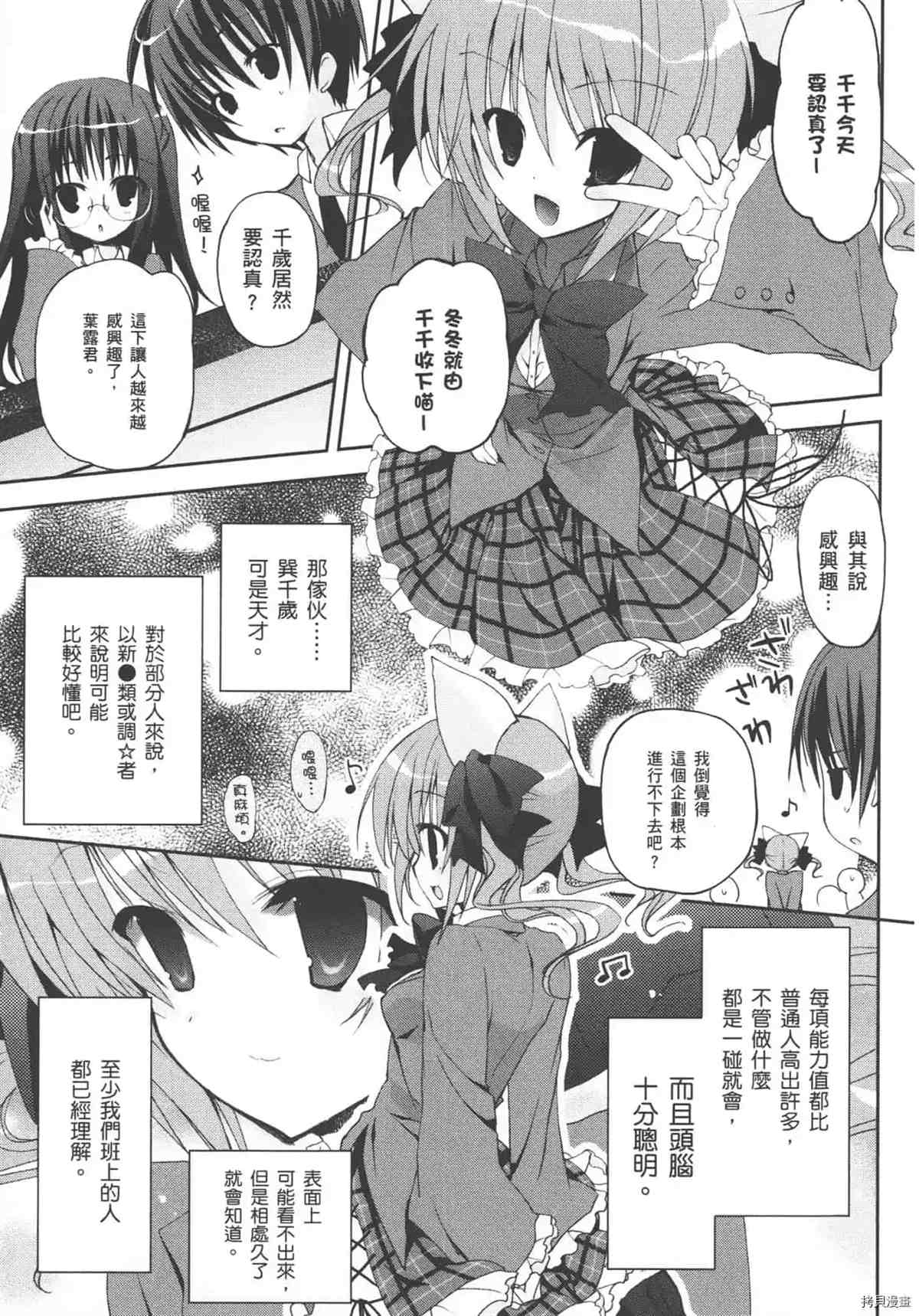 第93页