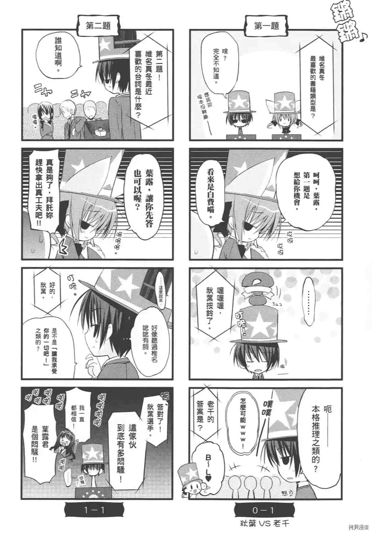 第96页