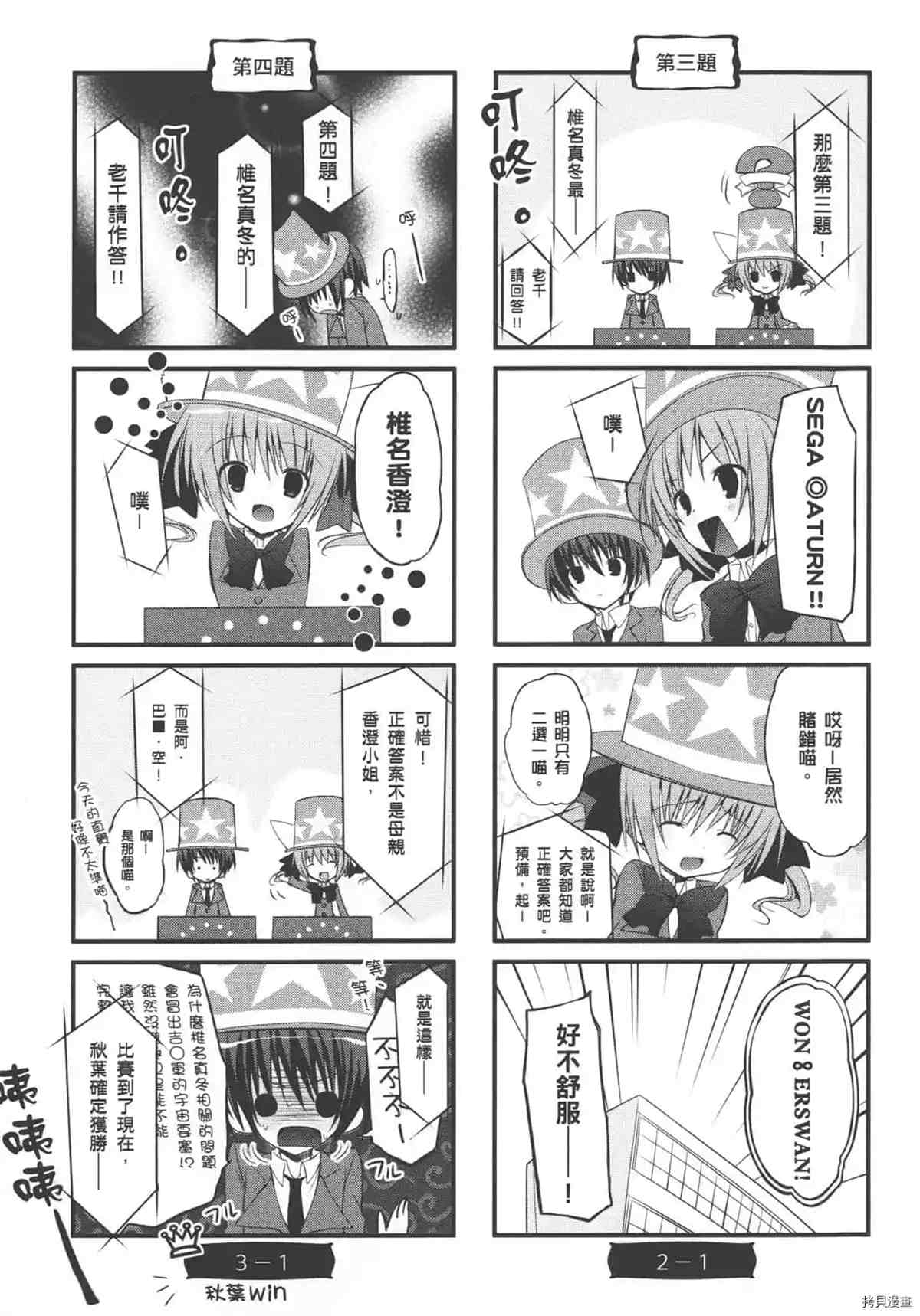 第97页