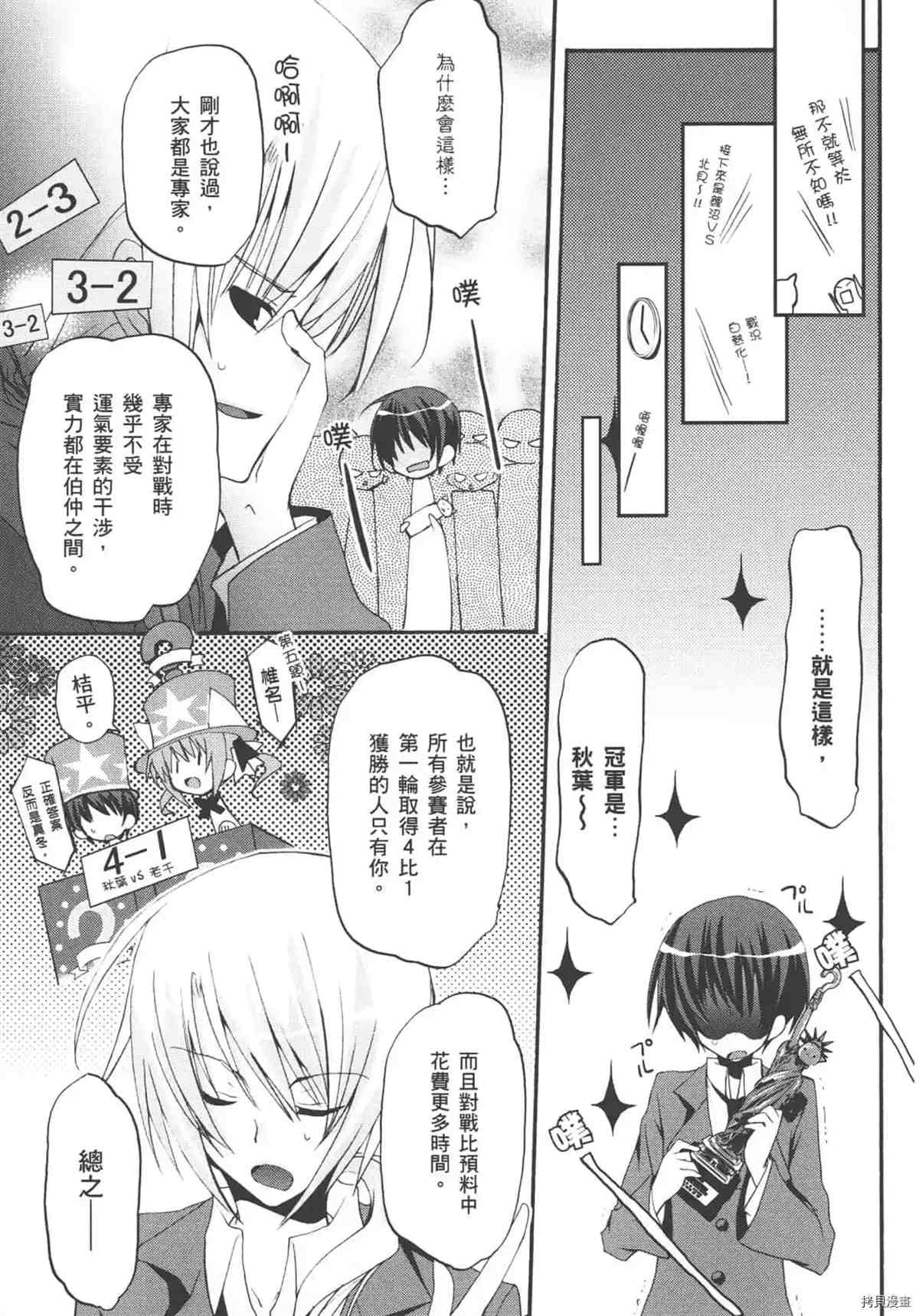第99页