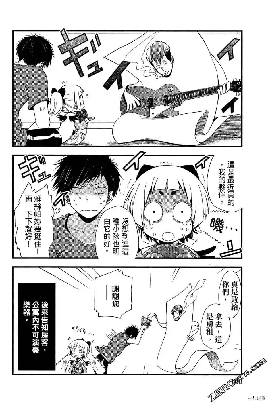 第101页