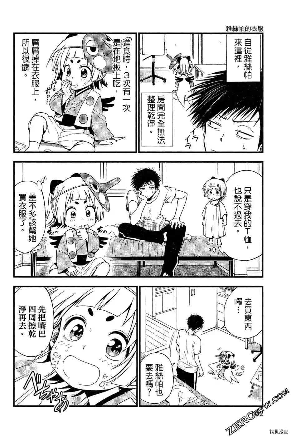 第103页