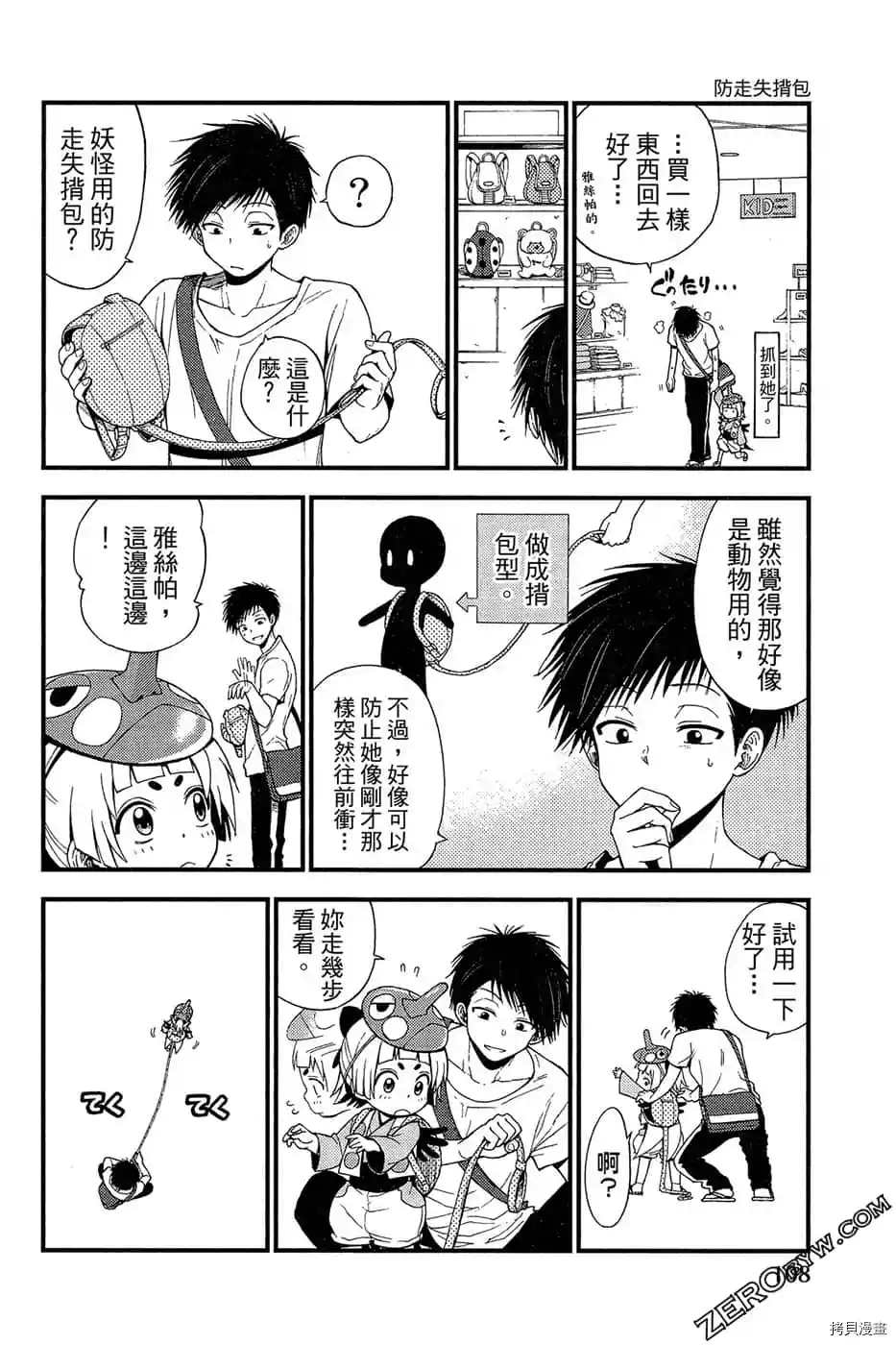 第109页