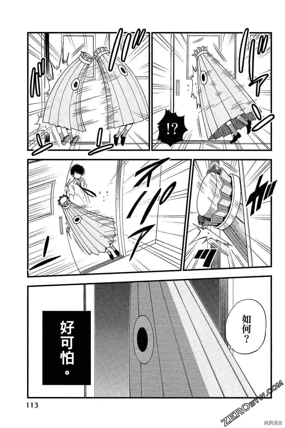 第114页