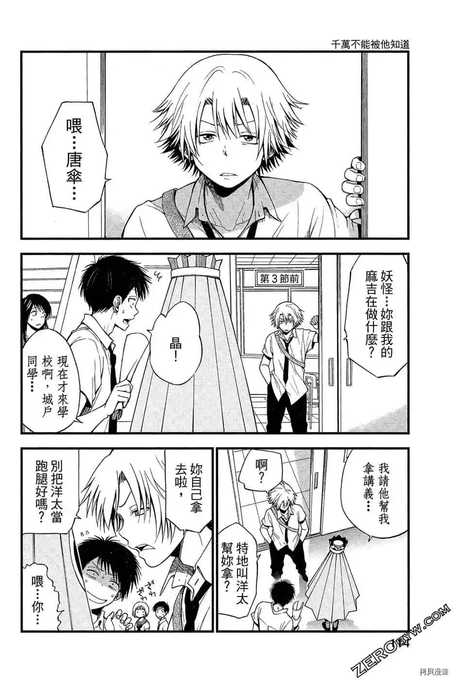 第115页