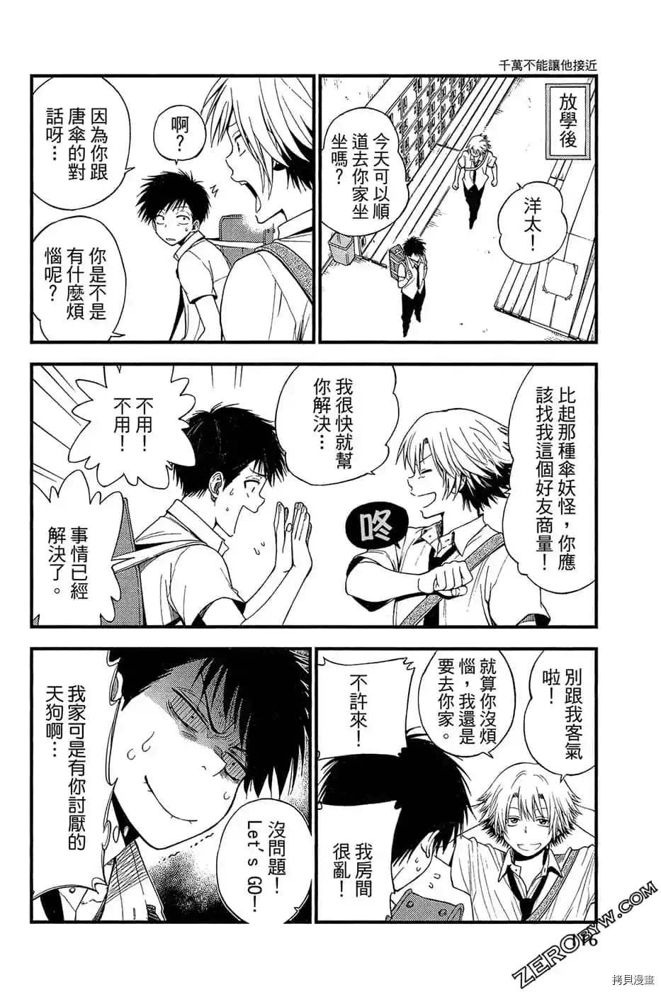 第117页