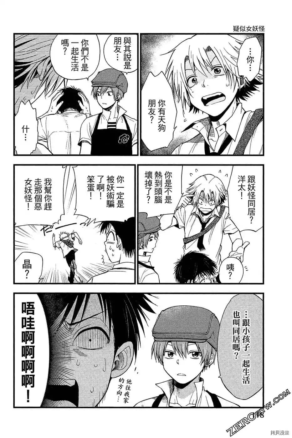 第119页