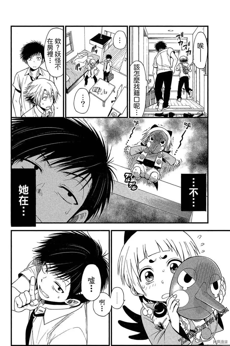 第121页