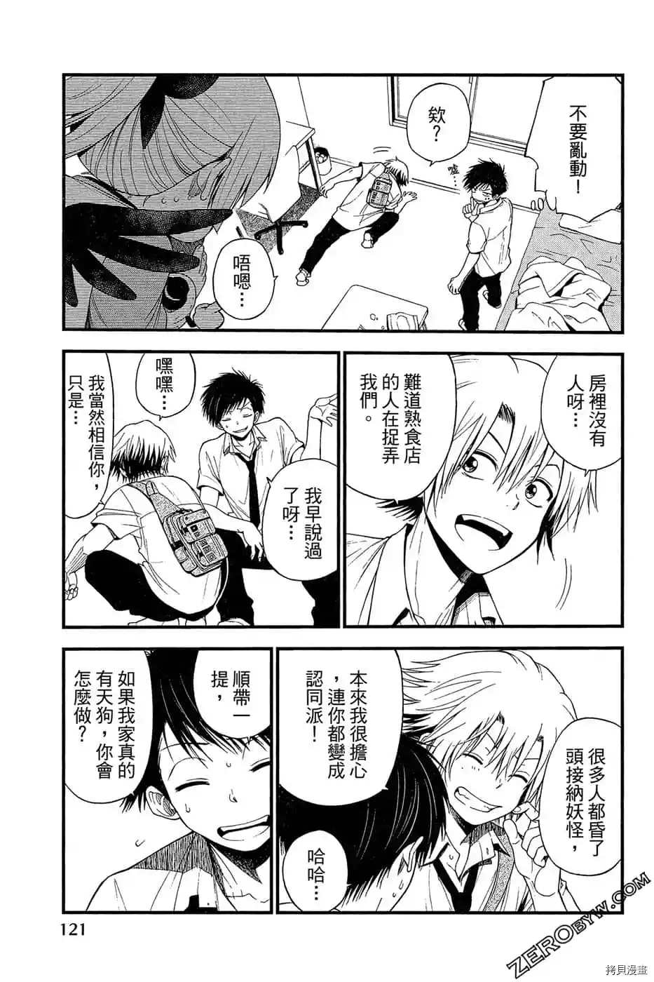 第122页