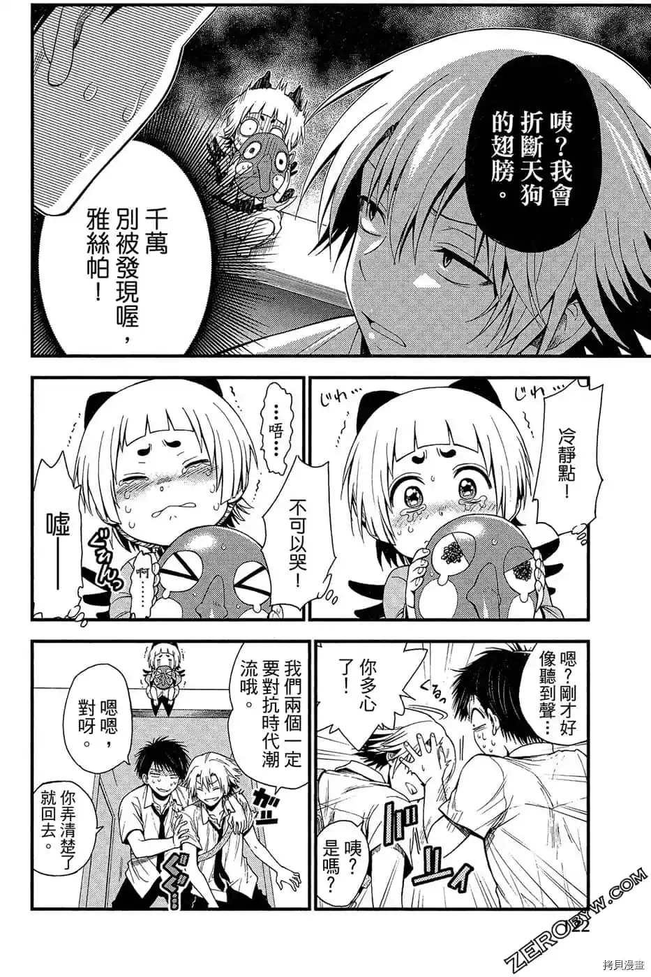 第123页