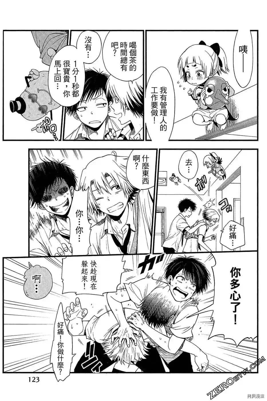 第124页