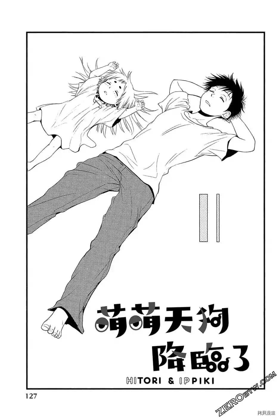 第128页