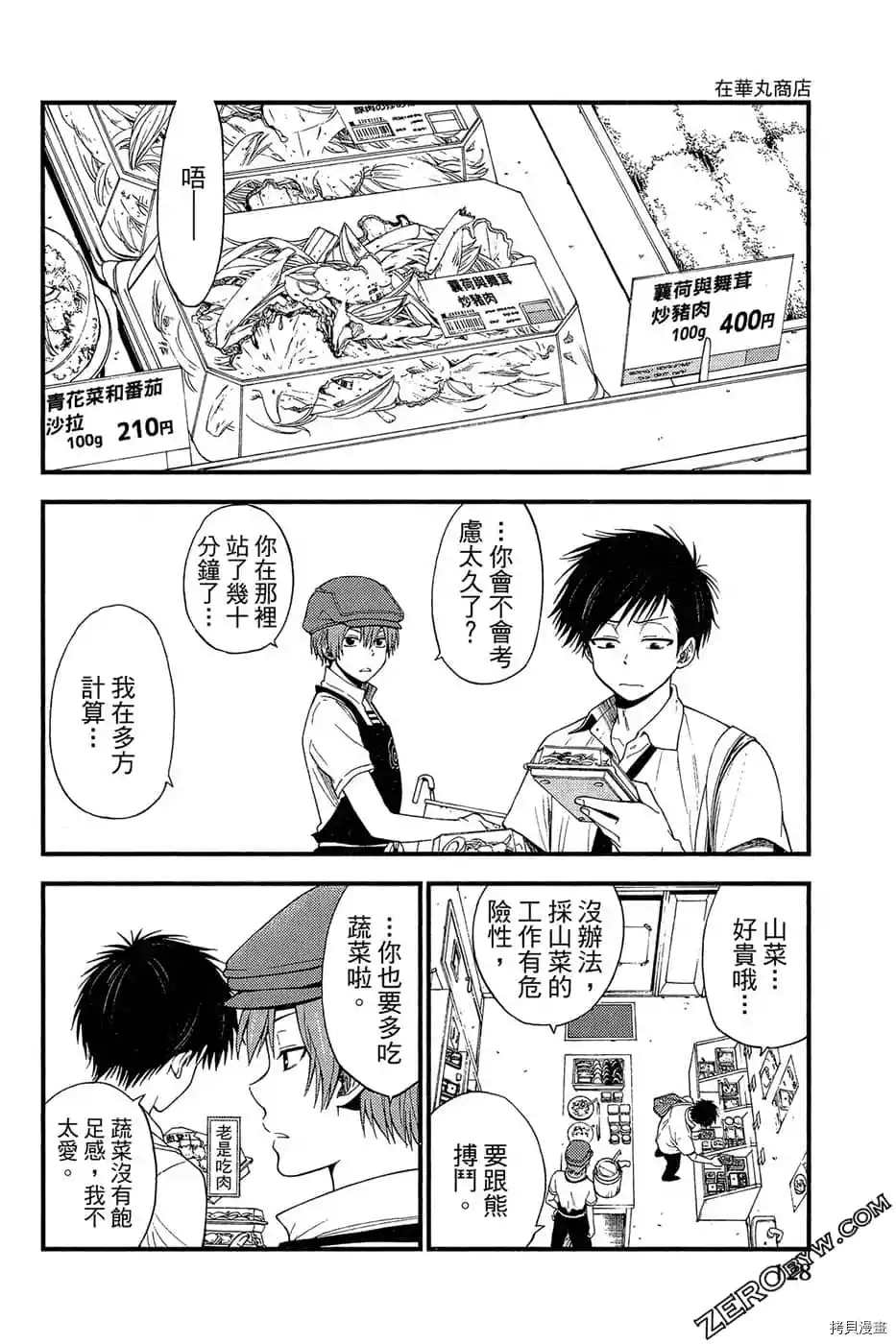 第129页
