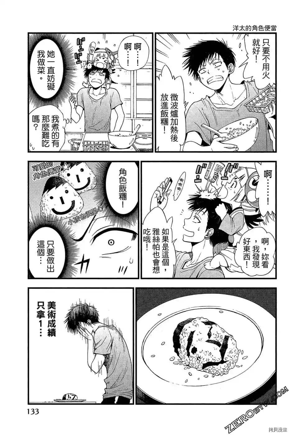第134页