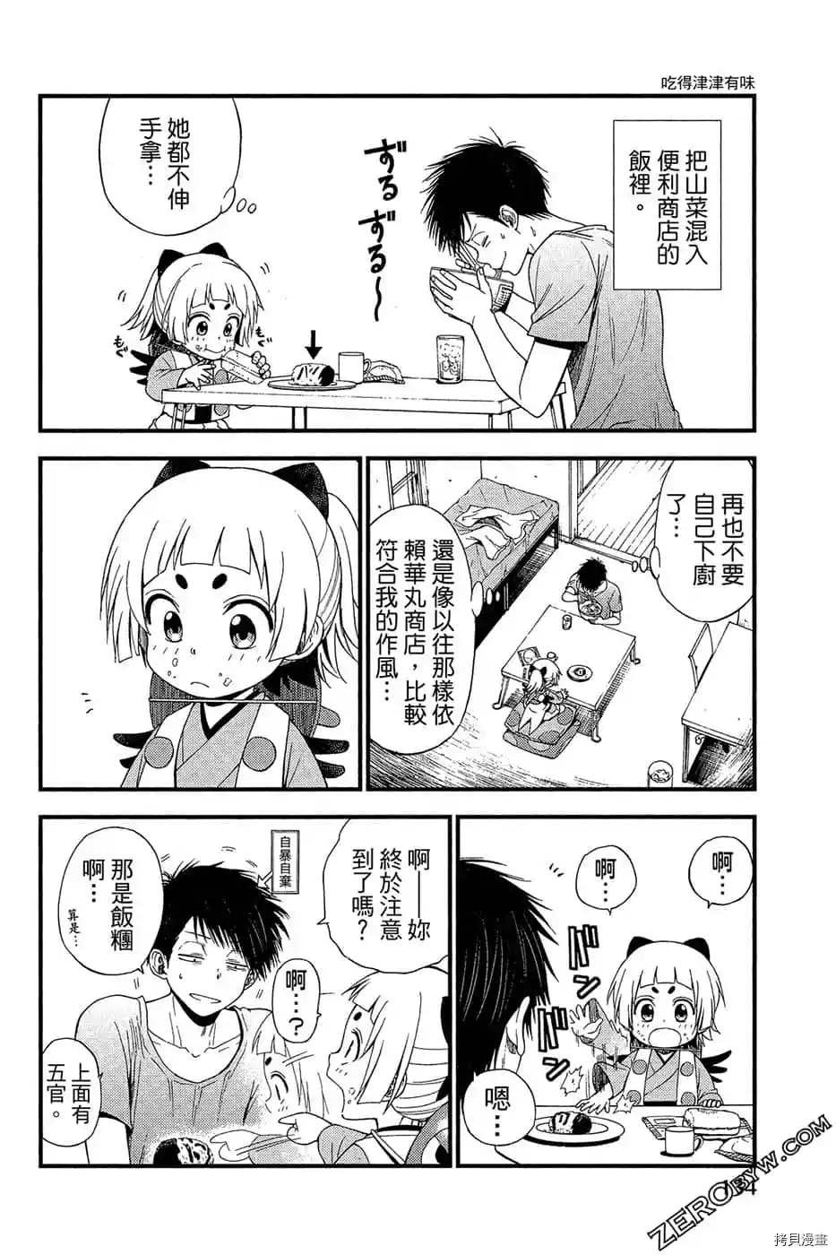 第135页