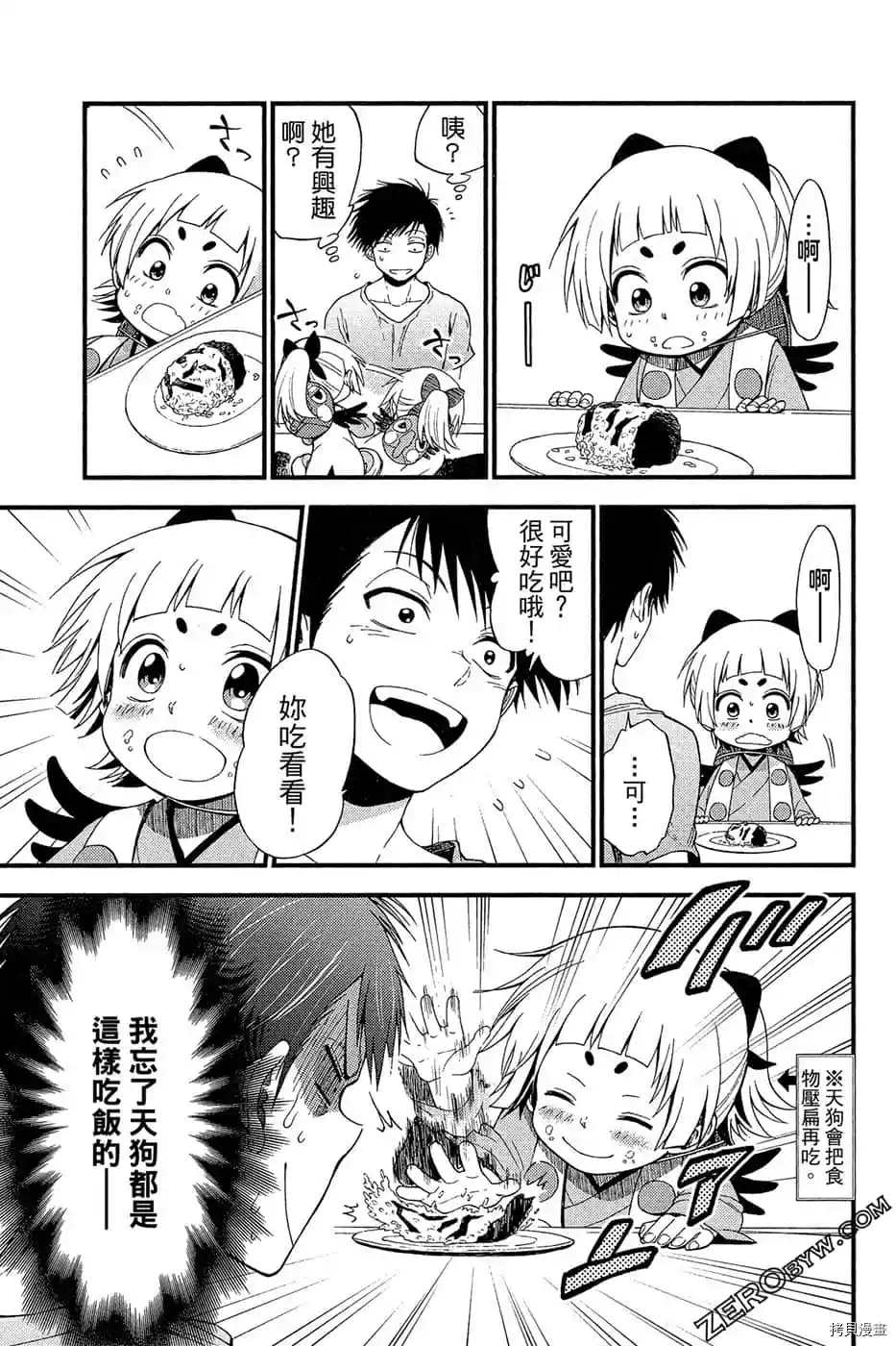 第136页