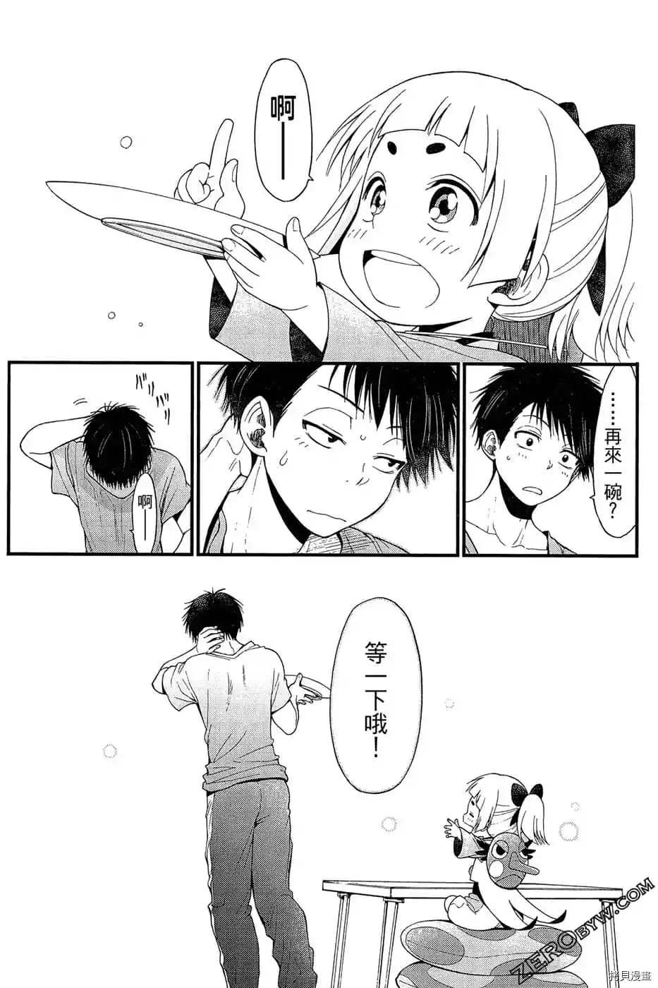 第138页