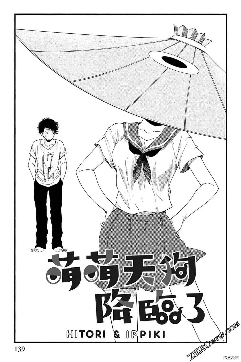 第140页