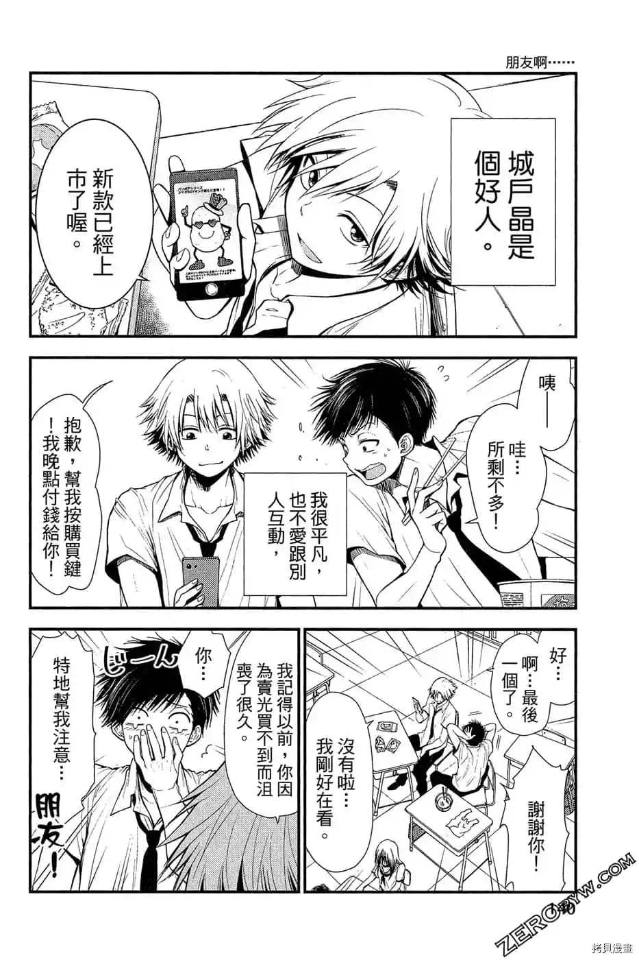 第141页