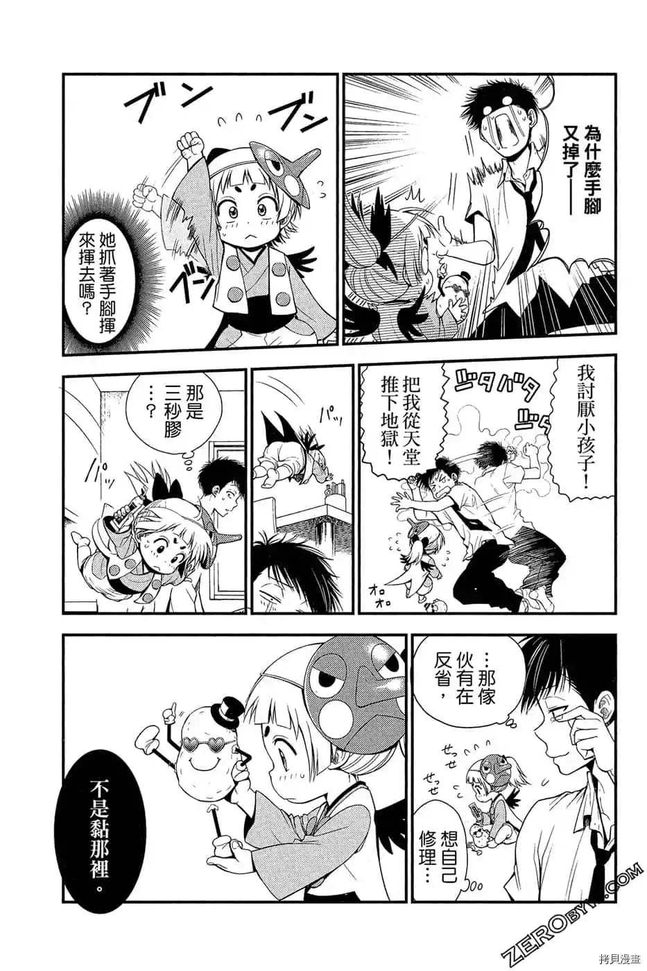 第144页