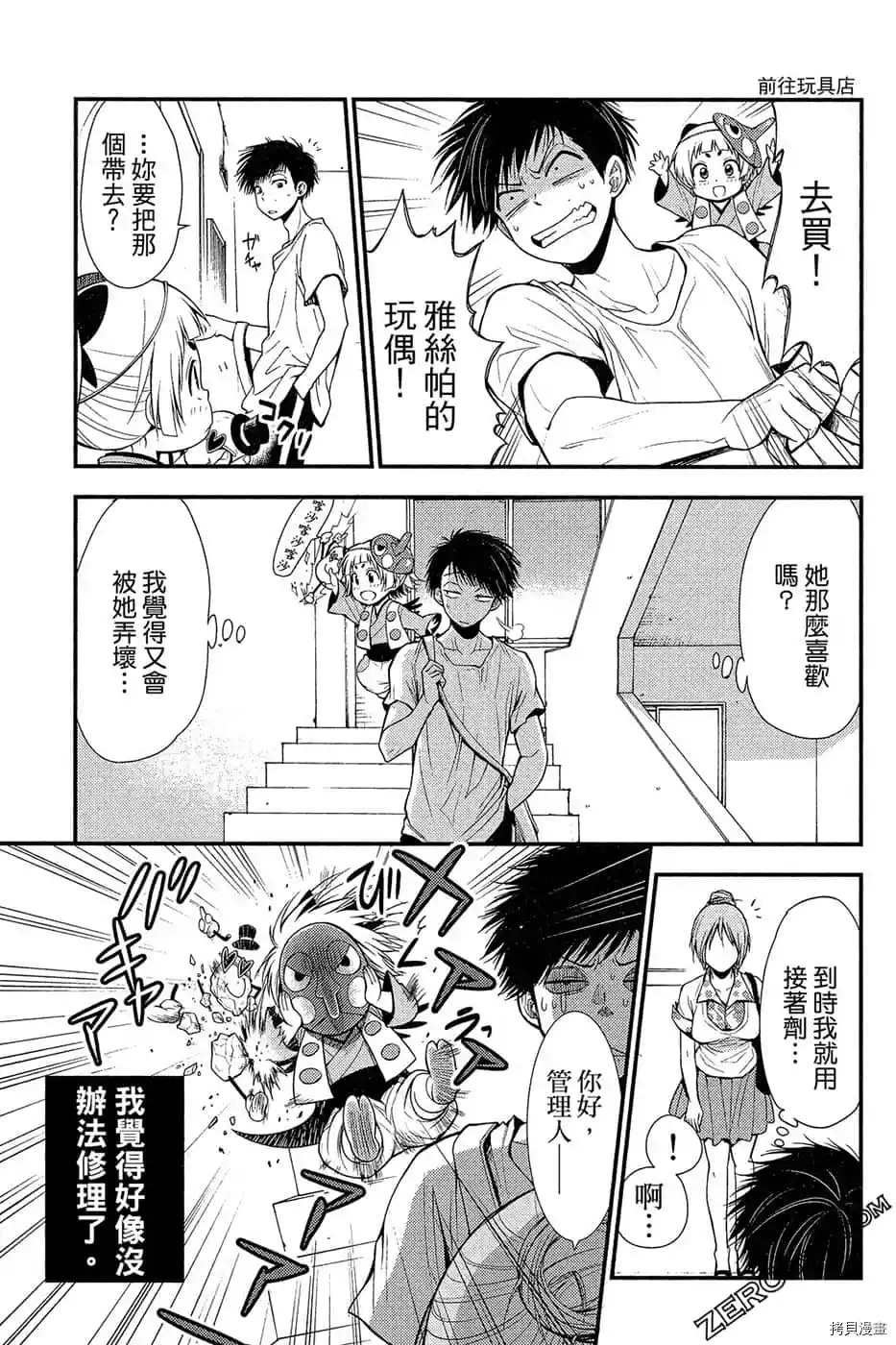 第146页