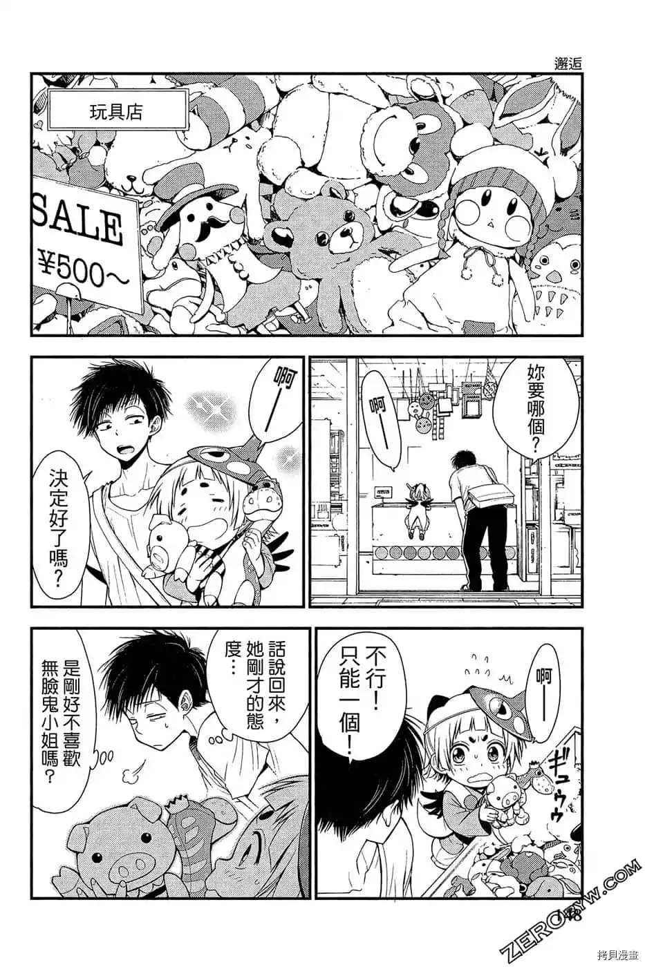 第149页