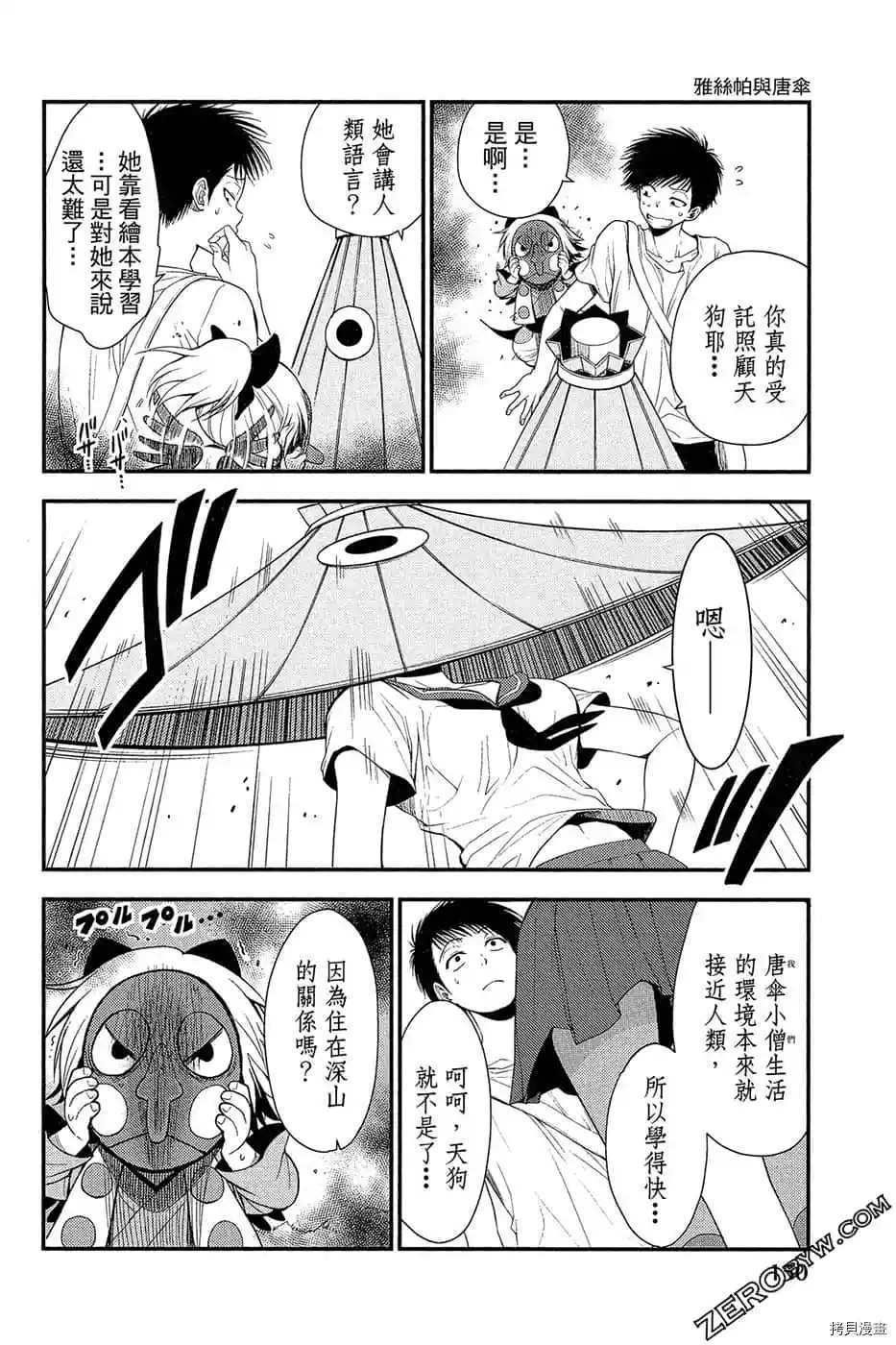 第151页