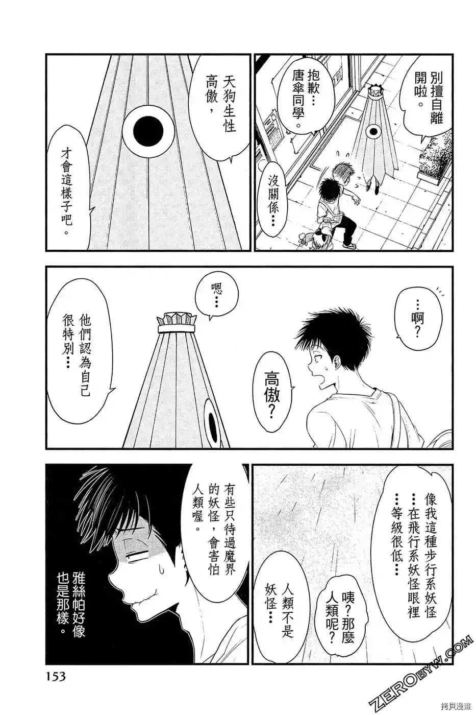 第154页