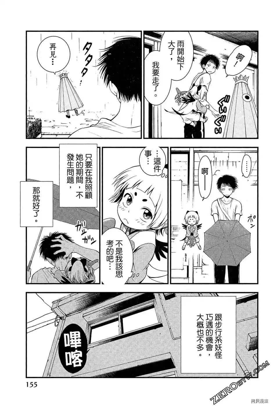 第156页