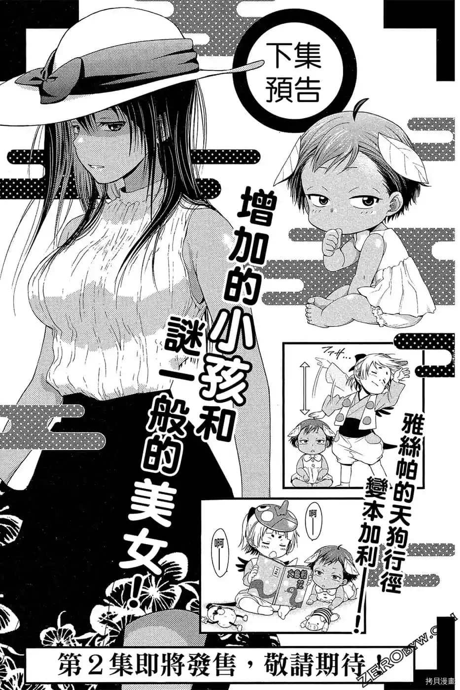 第160页