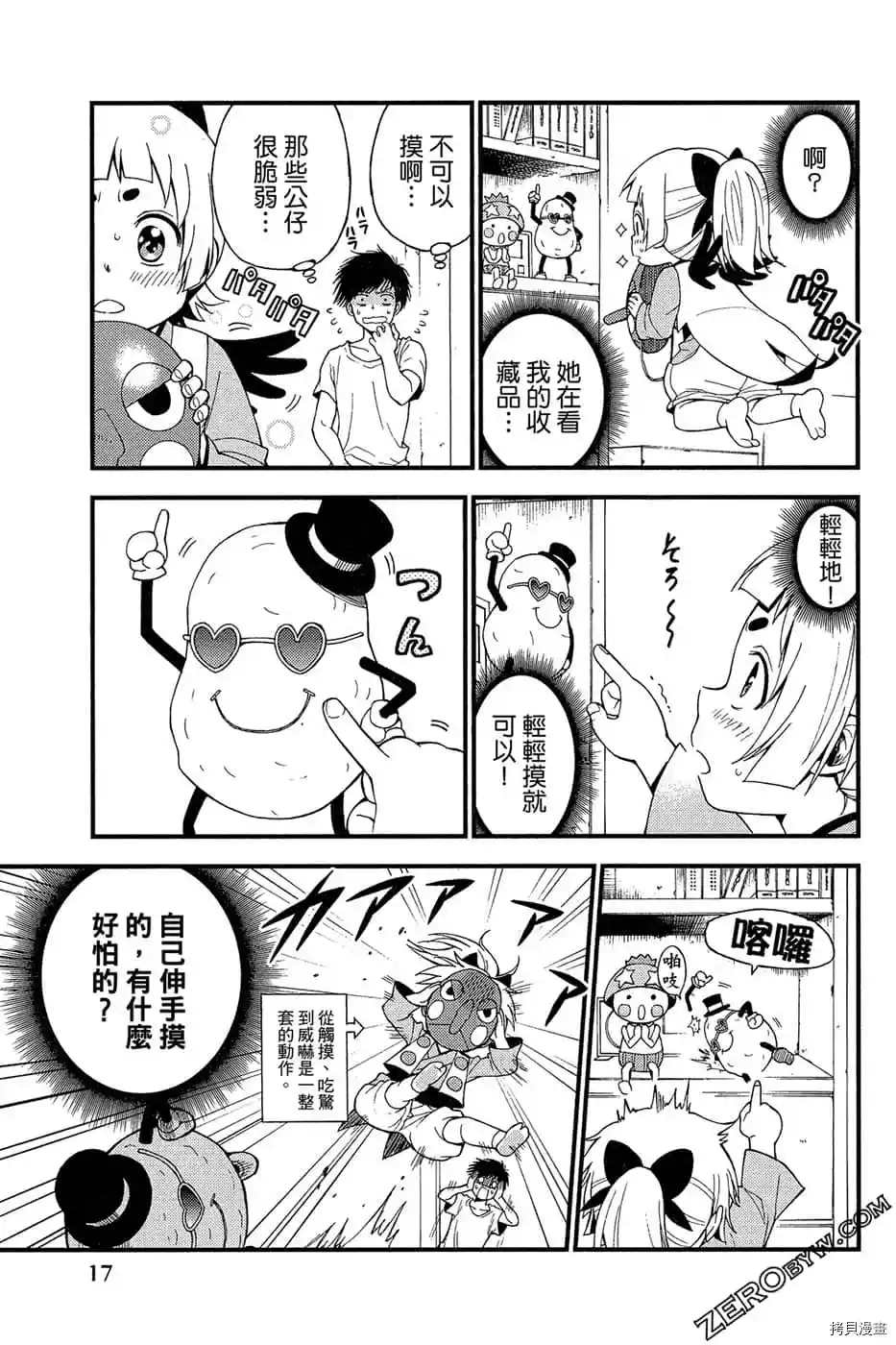 第18页