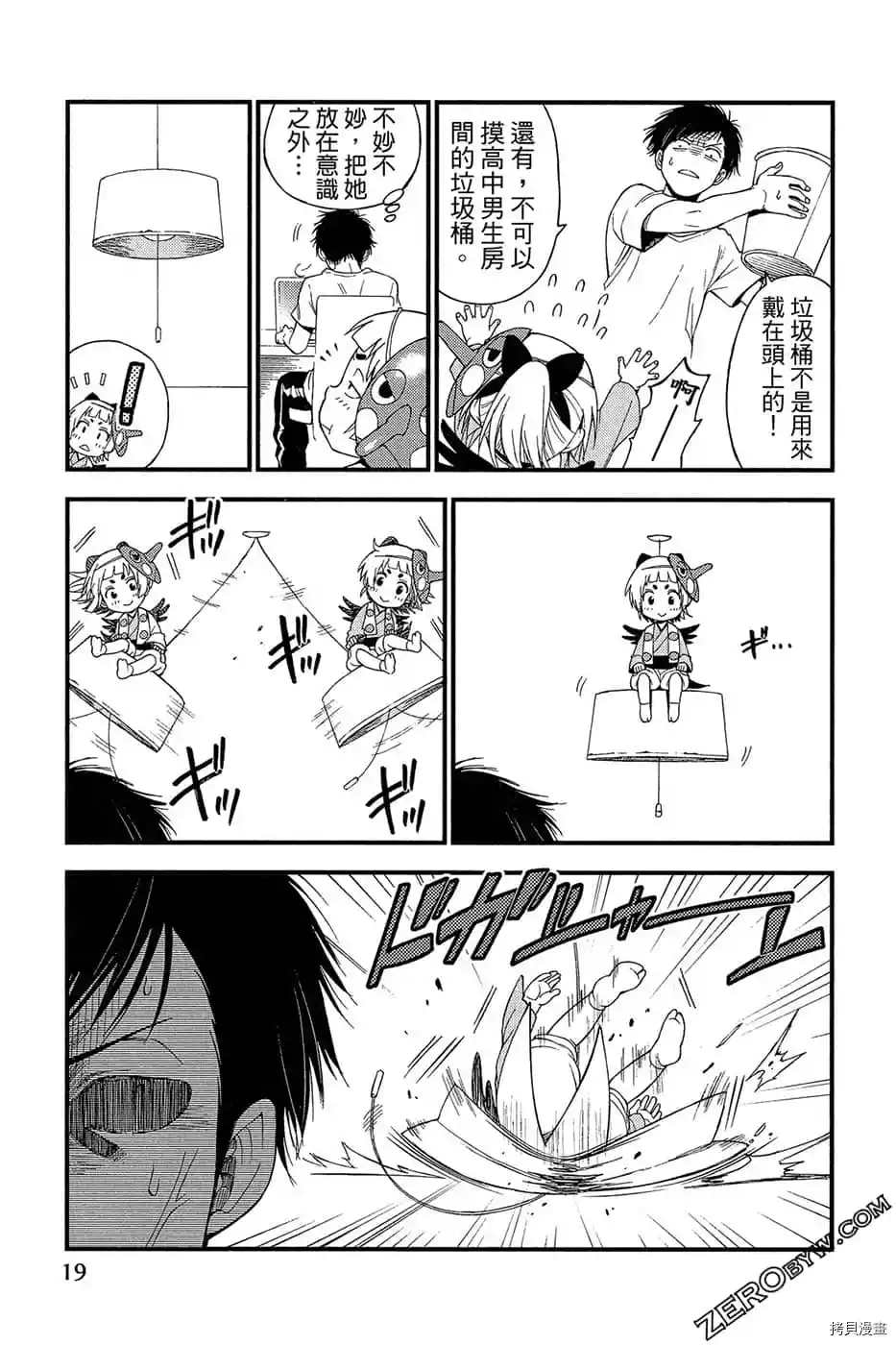 第20页