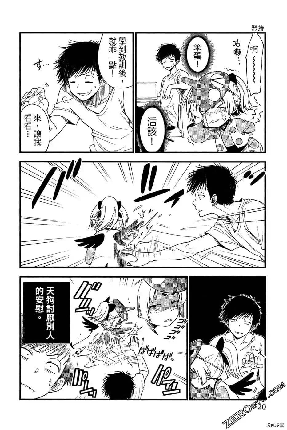 第21页